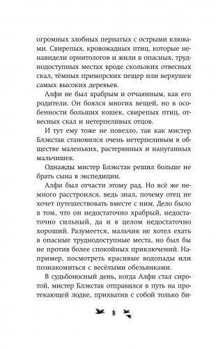 Магия на каждый день фото книги 5