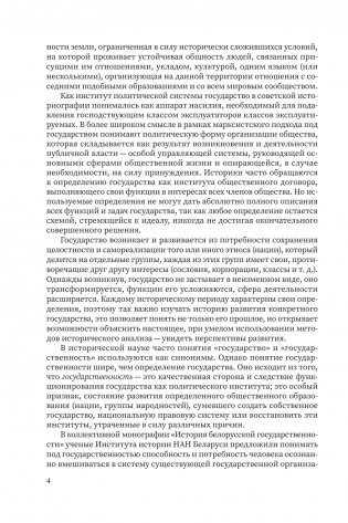 Любимые герои детства. 30 культовых персонажей, связанных крючком фото книги 5