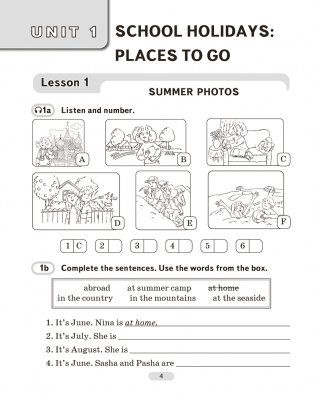 Английский язык. 5 класс. Практикум-1. ГРИФ фото книги 3