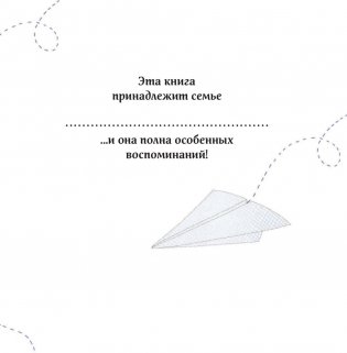 Первый альбом малышки фото книги 6