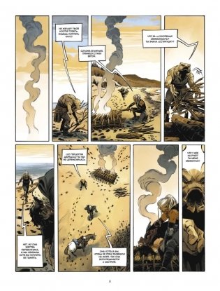 Перевозчик: Последняя миссия фото книги 9