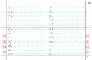 Классические прописи. English. Пишем английские буквы. 6-7 лет фото книги 2