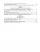История Беларуси с древнейших времен до конца XVIII в. 10 класс. Рабочая тетрадь фото книги маленькое 10