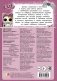Чудесный дневничок L.O.L. Surprise! фото книги маленькое 3
