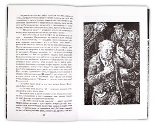 Преступление и наказание в шести частях с эпилогом фото книги 2