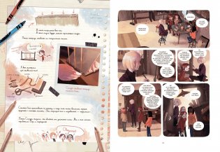 Дневники Вишенки. Том 3. Последнее из пяти сокровищ фото книги 3