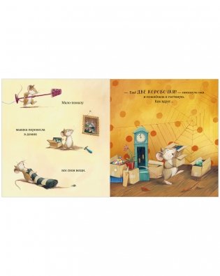 Книжки-картинки (мягкая обложка). Всем хватит места! фото книги 5