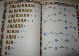 Математика фото книги 6