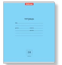 Тетрадь "Классика", 24 листа, линейка, голубой цвет фото книги 2