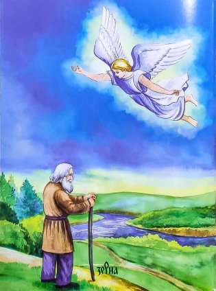 Люди и ангелы фото книги 2