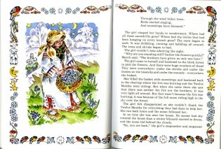 Christmas Eve Fairy Tales. Сказки под Рождество фото книги 5