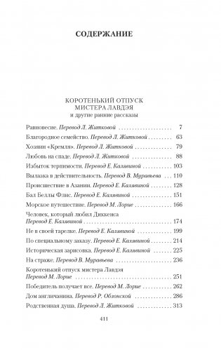 Победитель получает все фото книги 2