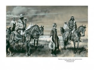 Дети капитана Гранта фото книги 8