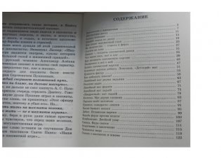 Эта книга научит играть в шахматы детей и родителей фото книги 3