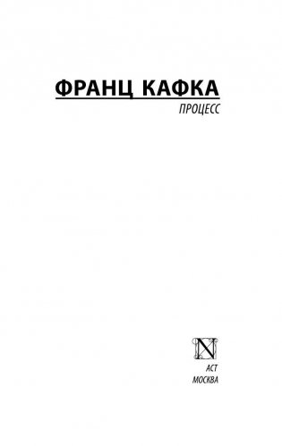Процесс фото книги 2