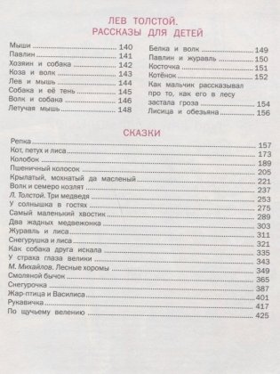 Чудо-книга для малышей фото книги 4