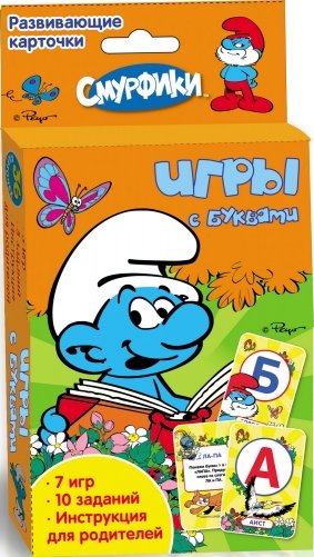 Смурфики. Игры с буквами. Развивающие карточки фото книги