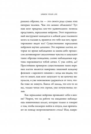 Ныть вредно. Сам не страдай и другим не давай фото книги 5