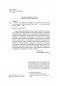 Восемь комедийных характеров. Руководство для сценаристов и актеров фото книги маленькое 5