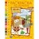 Чудесный остров. Зебра в клеточку. Раскраска по номерам фото книги маленькое 2