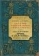 "Принц" и "цареубийца". История Павла Строганова и Жильбера Ромма фото книги маленькое 2