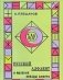 Русский алфавит и явление звезды Зафира фото книги маленькое 2
