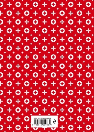 Блокнот. Антихайп REAL TALK фото книги 2