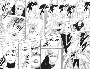 Naruto. Наруто. Книга 20. Наруто против Итати фото книги 4