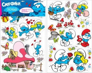 Наклейка для стен, двойная "Смурфики" фото книги 2