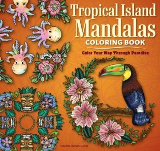 Tropical island mandalas coloring book фото книги