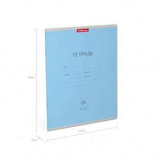 Тетрадь "Классика", 24 листа, линейка, голубой цвет фото книги 5