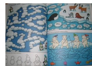 Большая книга игр. Для девочек фото книги 3