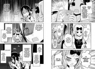 Госпожа Кагуя: В любви как на войне. Любовная битва двух гениев. Книга 2 фото книги 2