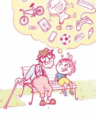 Мiкалай i птушыная нечаканасць фото книги 3