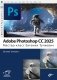 Adobe Photoshop CС 2025. Мастер-класс Евгении Тучкевич фото книги маленькое 2