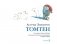 Томтен фото книги маленькое 3
