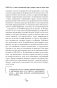 Ковид и постковид. Микроэлементы и витамины для защиты и восстановления здоровья фото книги маленькое 19