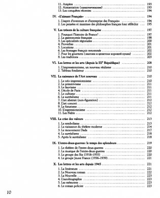 История Франции. В 3 томах. Том 3 фото книги 8