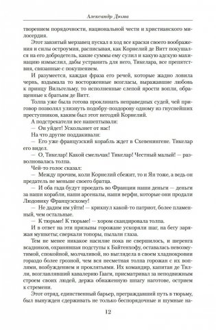 Малое собрание сочинений фото книги 11