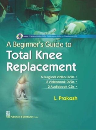 A Beginners Guide To Total Knee Replacement 5 Surgical Video Dvds And 2 Videobook Dvds And 2 Audiobook фото книги