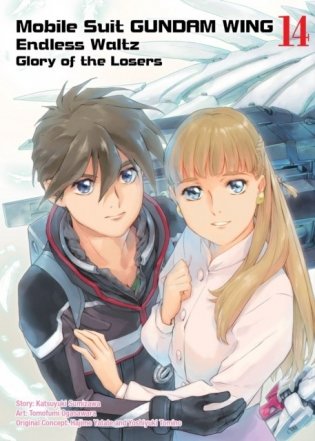 Mobile Suit Gundam Wing, 14 фото книги