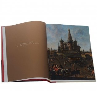 Государственная Третьяковская галерея. Искусство ХII-начала ХХ века фото книги 2