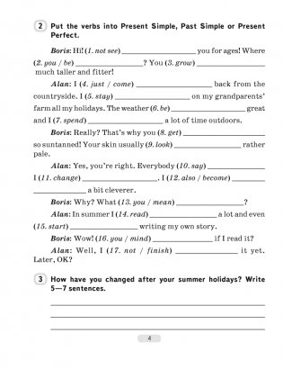 Английский язык. 7 класс. Практикум-1 (повышенный уровень) фото книги 3