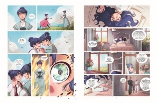 Амелия Вудс. Том 2. Тайное общество фото книги 3