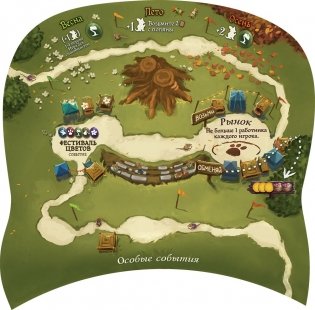 Эверделл. Фестиваль (дополнение) фото книги 7