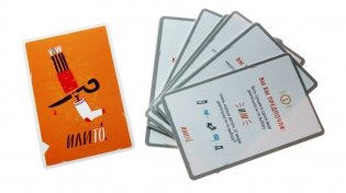 Настольная игра "ИлиТо" (18+) фото книги 7