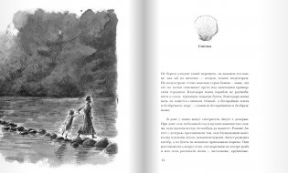 Лампешка фото книги 7