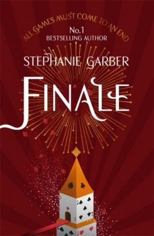 Finale фото книги