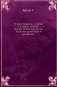 История фараонов. С картою и четырьмя планами . Перевод Г.К.Властова. Его же вступление, примечания и приложения. . фото книги маленькое 2