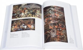 Безобразный Ренессанс. Секс, жестокость, разврат в век красоты фото книги 3